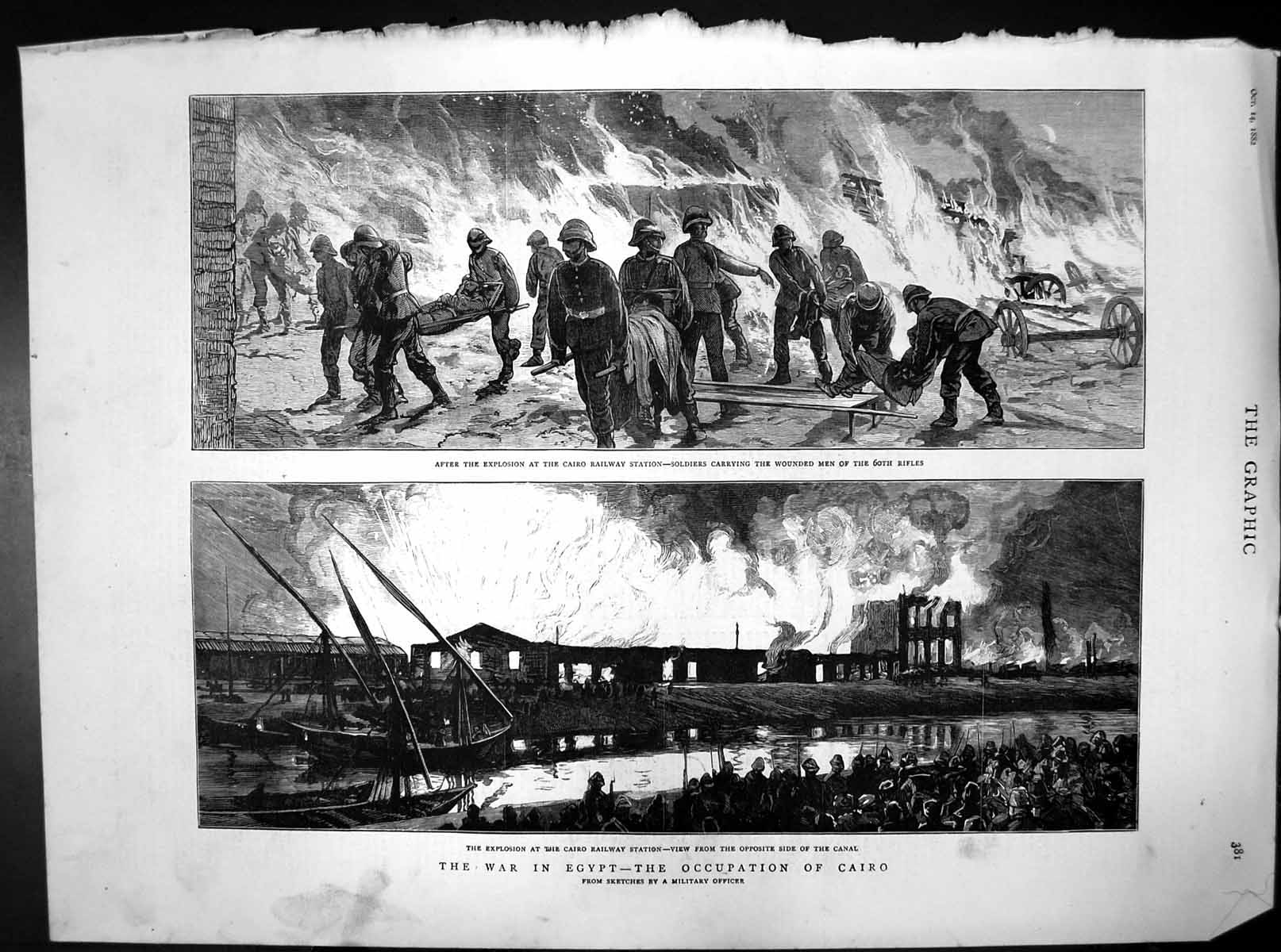 Old Print War Egypt Explosion Cairo Station Wounded Canal Occupation 1882 19th