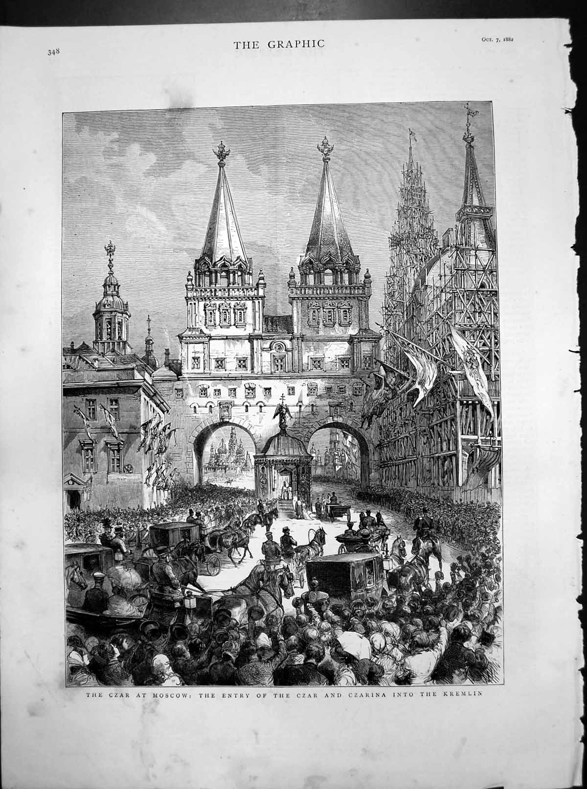 Old Moscow Entry Czar Czarina Kremlin Carriages Crowds Buildings 1882 Victorian