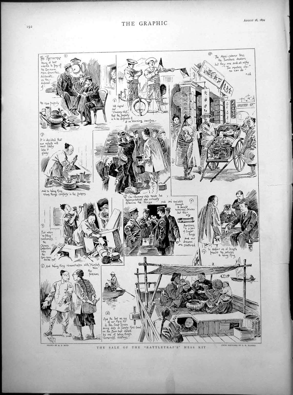 Old Sale Rattletraps Mess Kit German Emperor Aldershot Connaughts 1894 19th