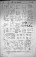 Old Construction Conventional Ornament Thirteenth Century 1859 Builde Victorian
