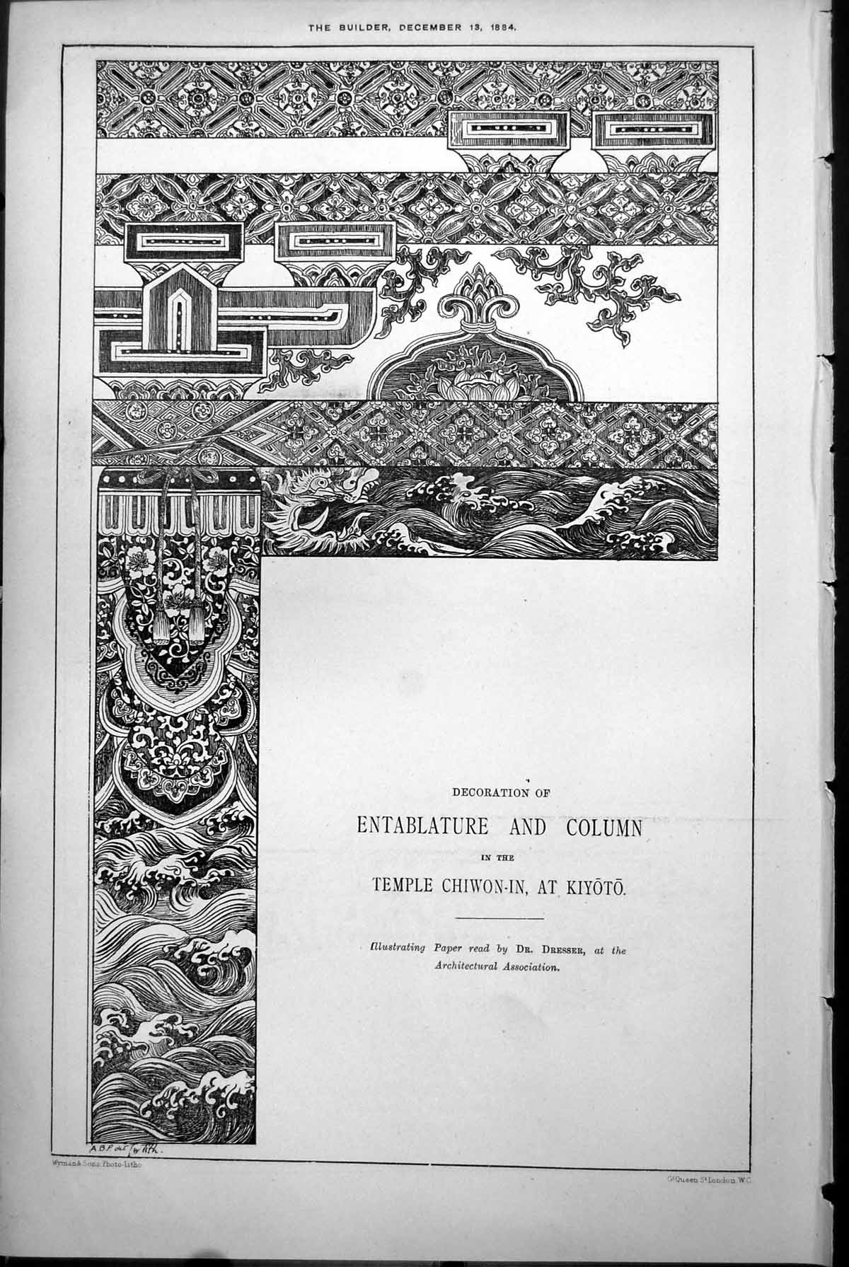 Antique Print Decoration Entablature Column Temple Chiwon-In- Kiyoto 1884 19th
