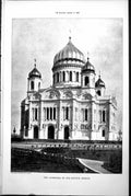 Original Old Antique Print Cathedral Our Saviour Moscow Exterior Ink Photo 1884