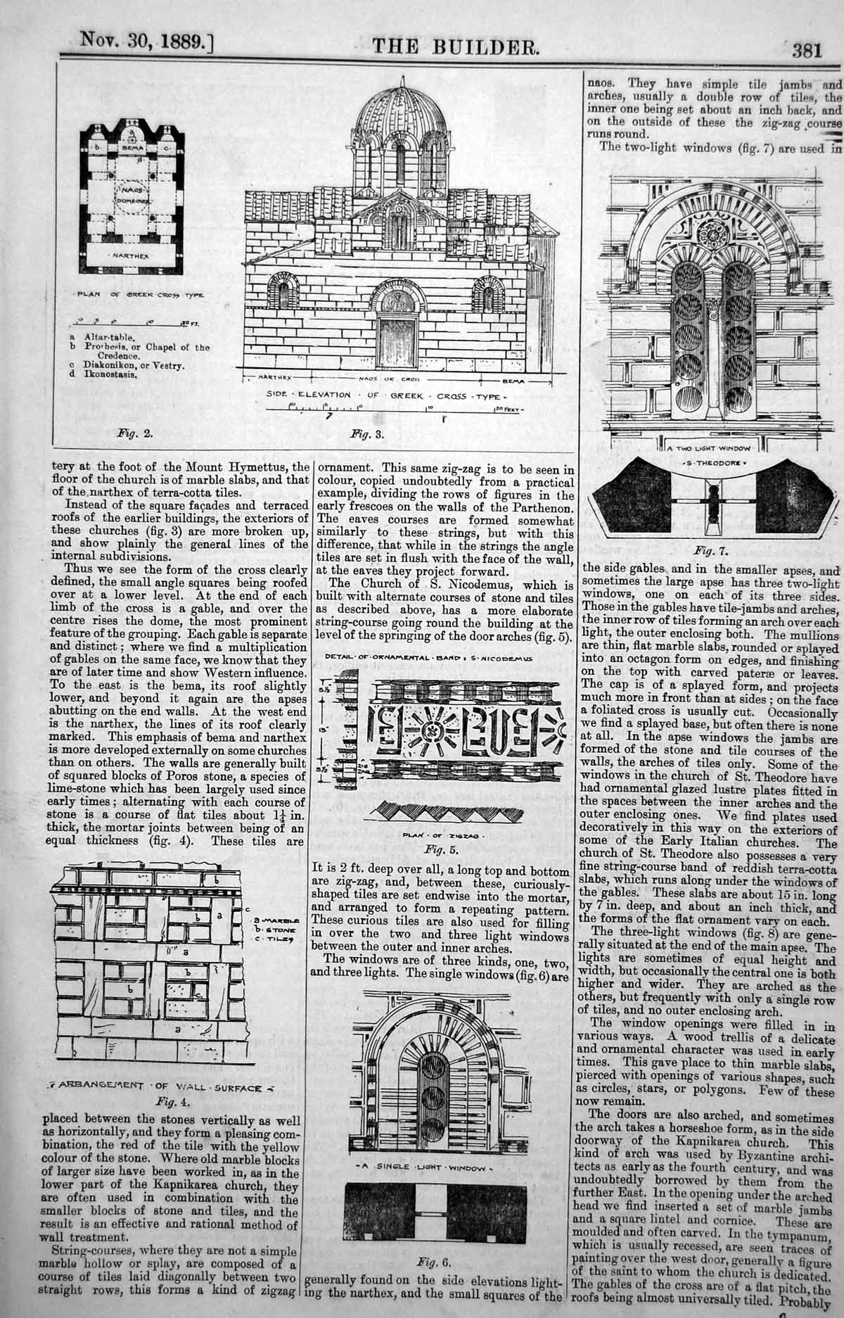 Old Print Plans Church Mount Hymettus Light Windows Greek Cross Type 1889 19th