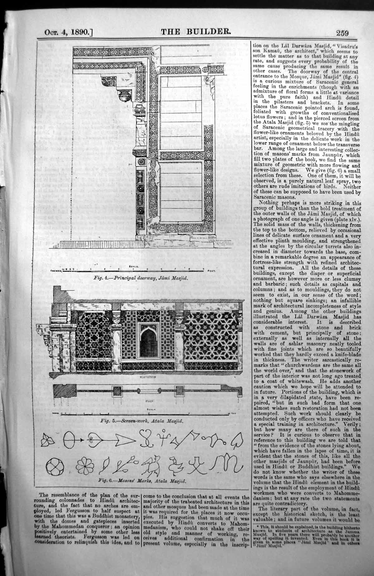 Old Masons Marks Screen Work Atala Masjid Jami Doorway Architecture