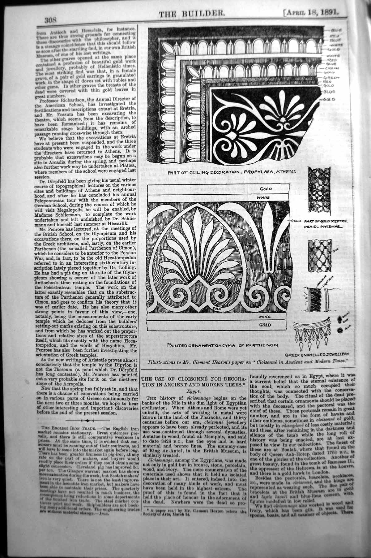 Old Builder 1891 Architecture Part Ceiling Decoration Propylaea Athen Victorian