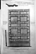 Old Builder 1891 Byzantine Architecture Marble Door Constantinople Ai Victorian