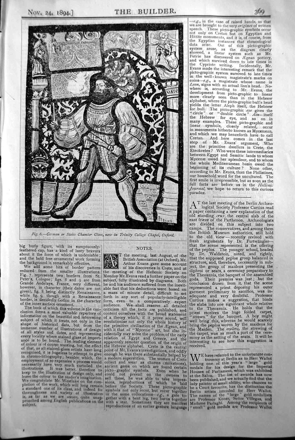 Old Builder 1894 German Swiss Chamber Glass Trinity College Chapel Ox Victorian