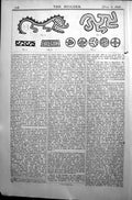 Original Old Antique Print Builder 1896 Architecture Pattern Decoration Shapes