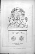 Old Print Drawings Greek Detail Upper Part Stele Athens James C Watt 1896 19th