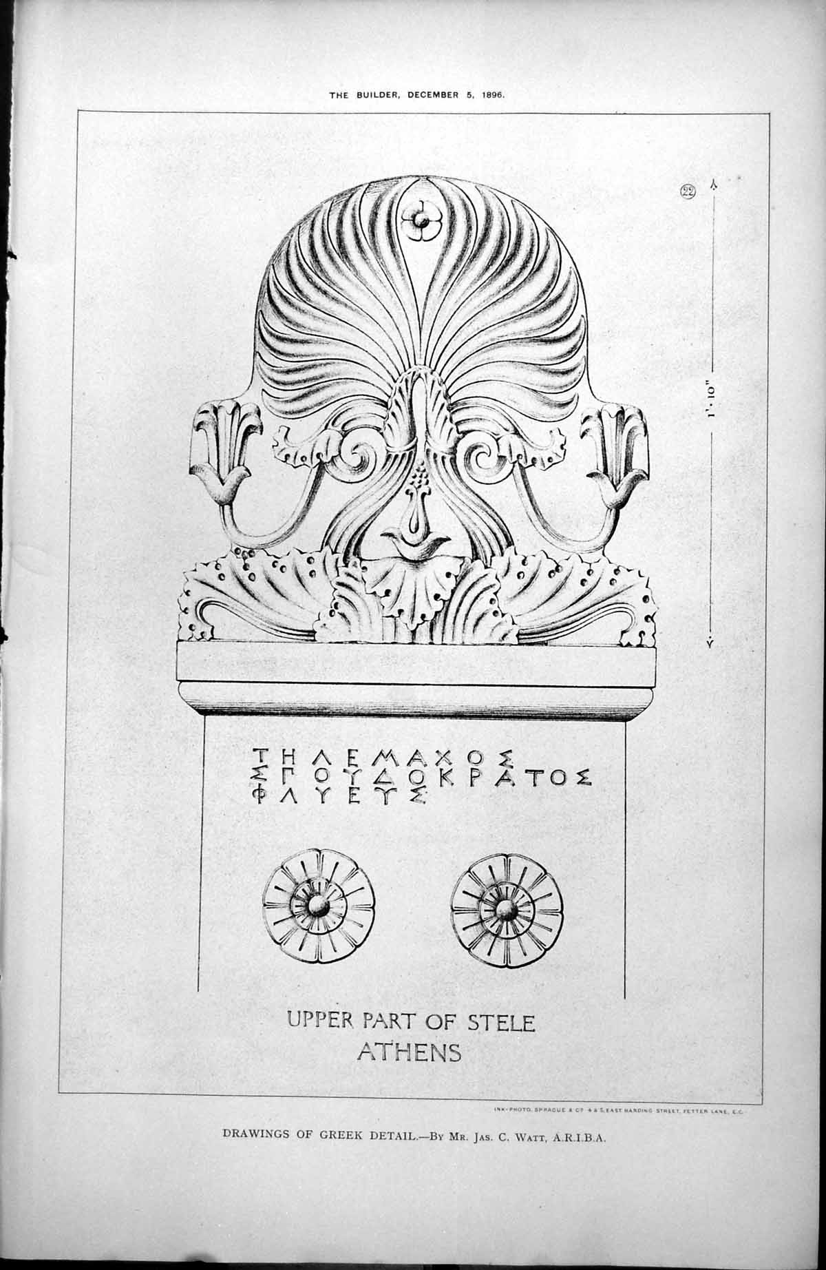Old Print Drawings Greek Detail Upper Part Stele Athens James C Watt 1896 19th