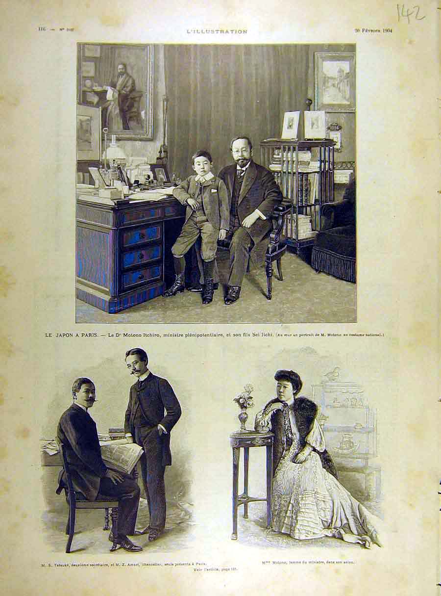 Original Old Antique Print 1904 Japan Paris Itchiro Tatsuke Amari Motono 20th