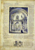 Original Old Antique Print Chantilly Building Rotunda French 1866 19th
