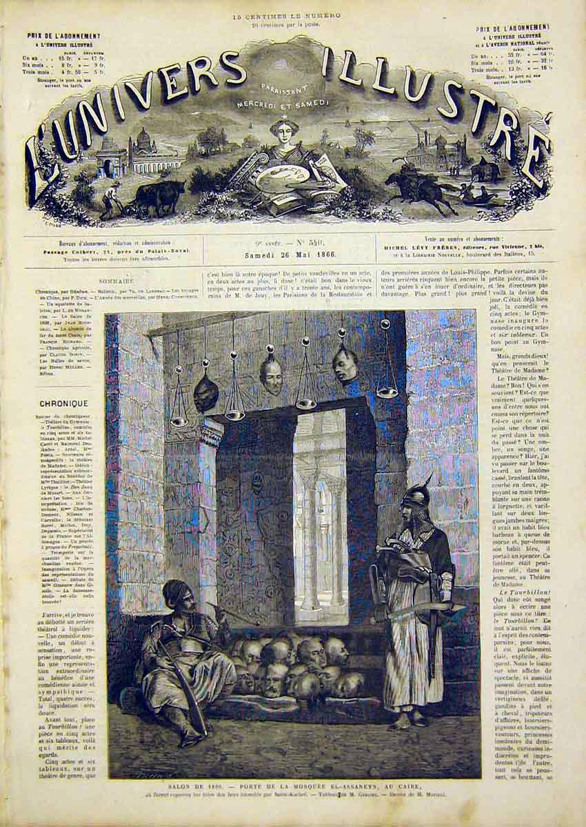 Original Old Antique Print Mosque Cairo El-Assaneyn French 1866 Africa Victorian