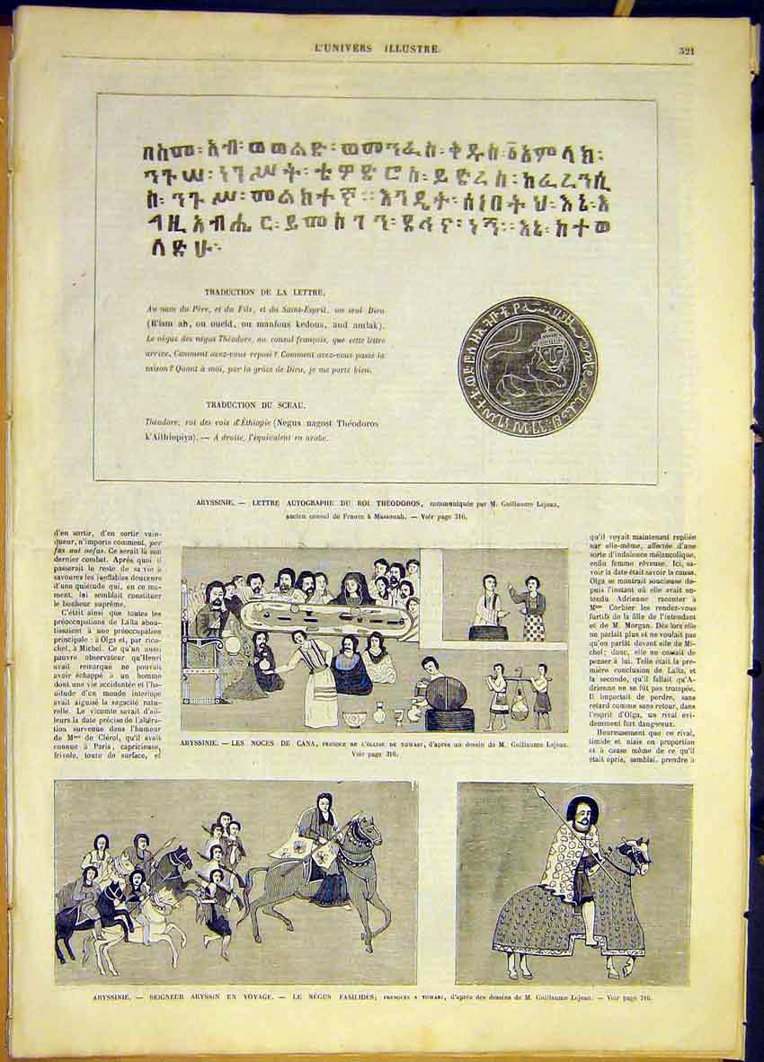 Original Old Antique Print Letter Abyssinia Seal Pictures Fresco French 1868