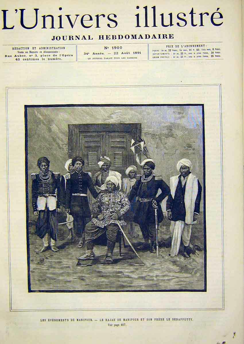 Original Old Antique Print Manipour Rajah Senaputty India Portrait 1891 19th