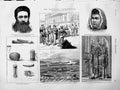 Original Old Antique Print 1873 Cartagena Allan Occocok Ashantee Baldacchino