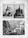 Original Old Antique Print 1874 Moscow Church Czar Kolokol Fire Pantechnicon
