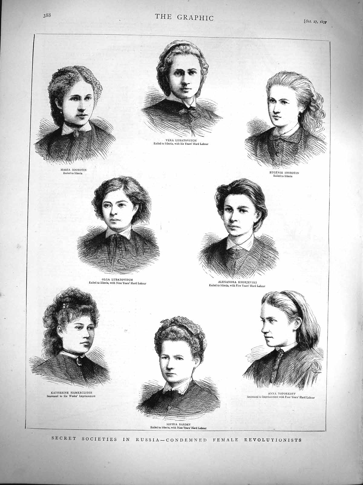 Old Antique Print 1877 Russian Ladies Bardin Lubatovitch Khorjevski Maria 19th