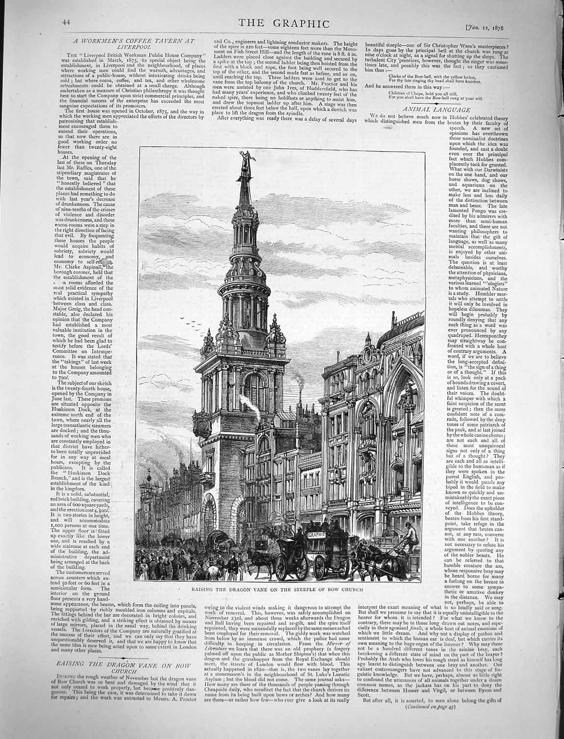 Original Old Antique Print 1878 Raising Dragon Vane Steeple Bow Church Building