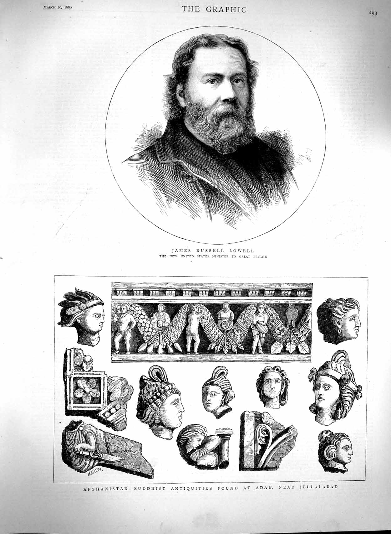 Original Old Antique Print 1880 James Lowell Afghanistan Jellelabad Arch 19th