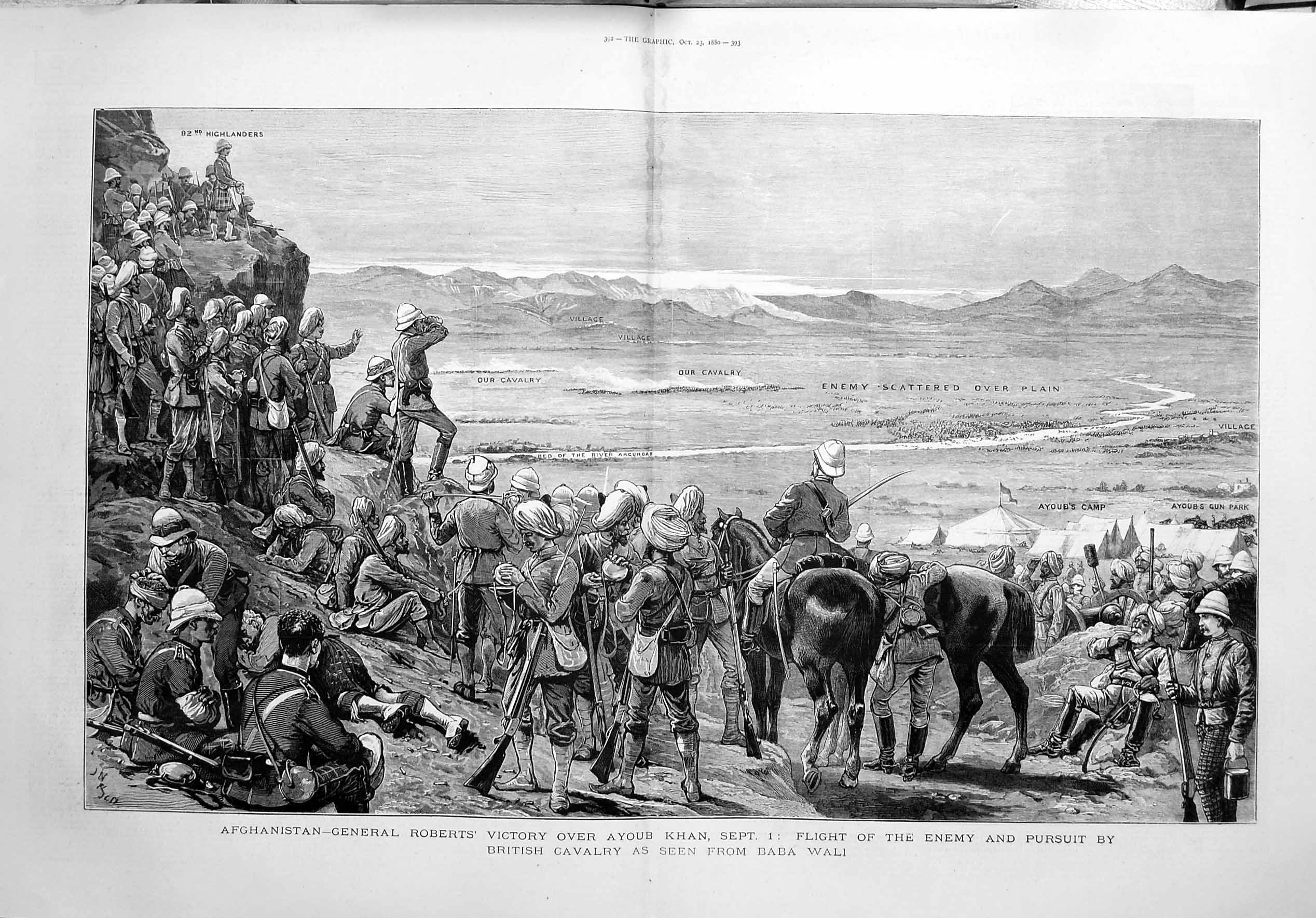 Original Old Antique Print 1880 Afghanistan Roberts Ayoub Khan British Ar 19th