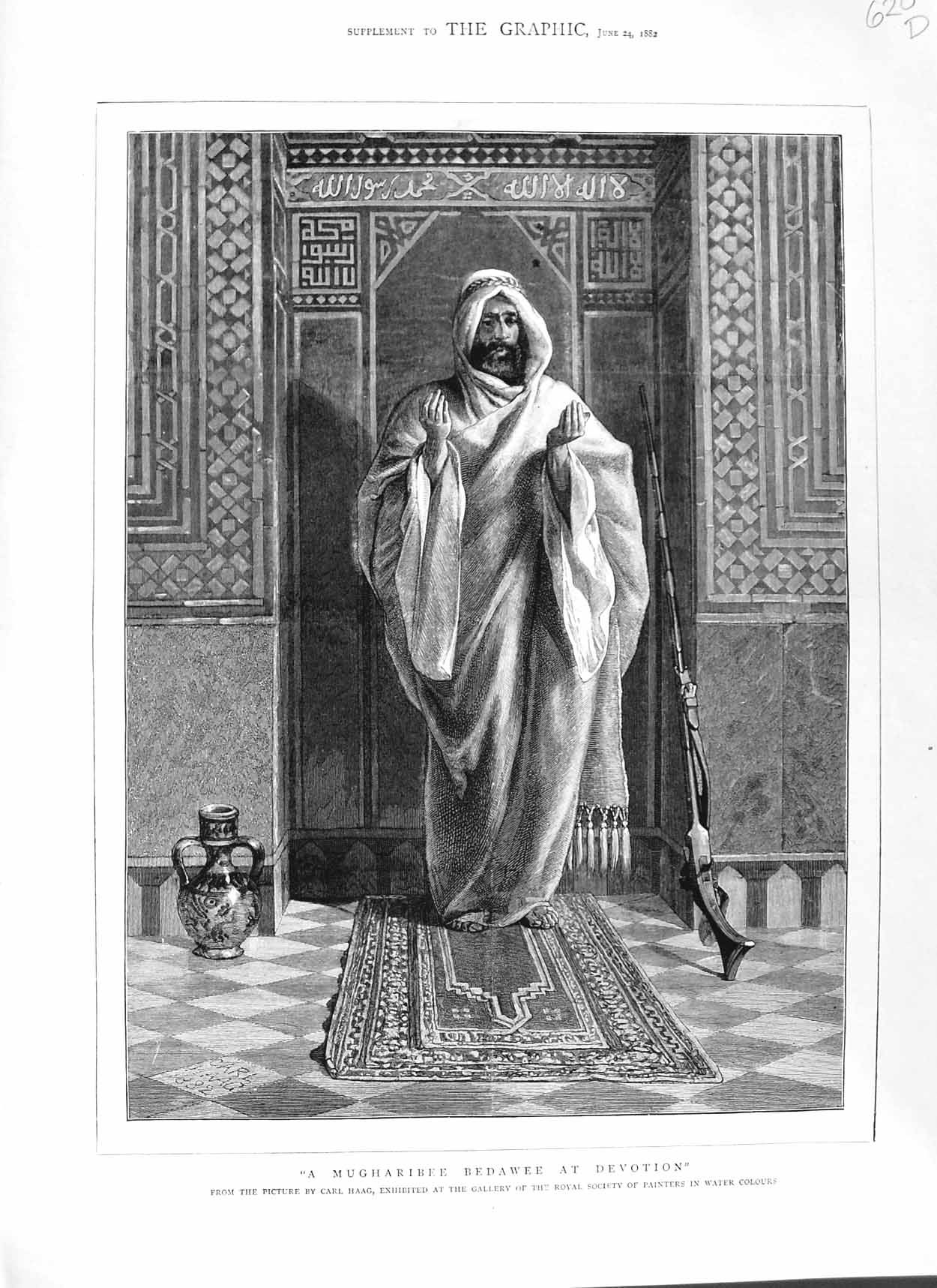 Original Old Antique Print 1882 Mugharibee Bedawee Devotion Carl Haag Fine Art