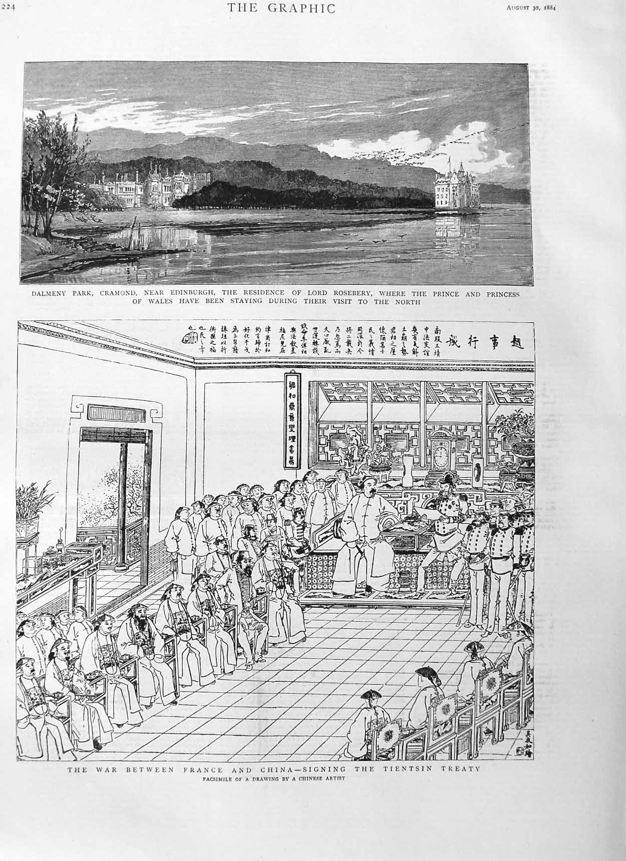 Original Old Antique Print 1884 Dalmeny Cramond Edinburgh Rosebery War T 19th