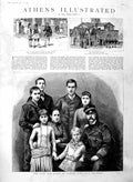 Original Old Antique Print 1886 Athens King Greece Acropolis Field Marathon 19th