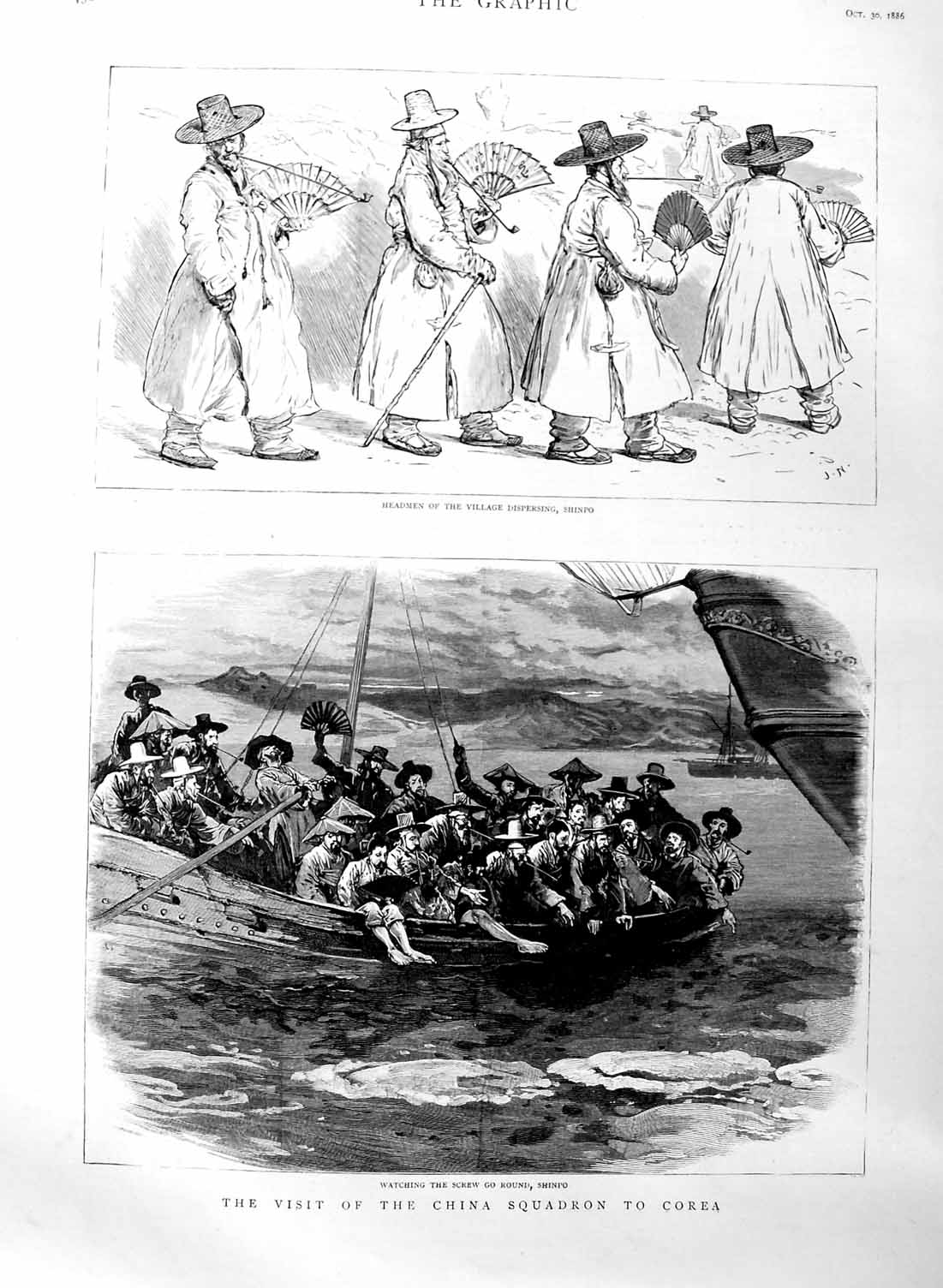 Rare Old Orginal Antique Print 1886 China Squadron Corea Shinpo Small Pox 19th