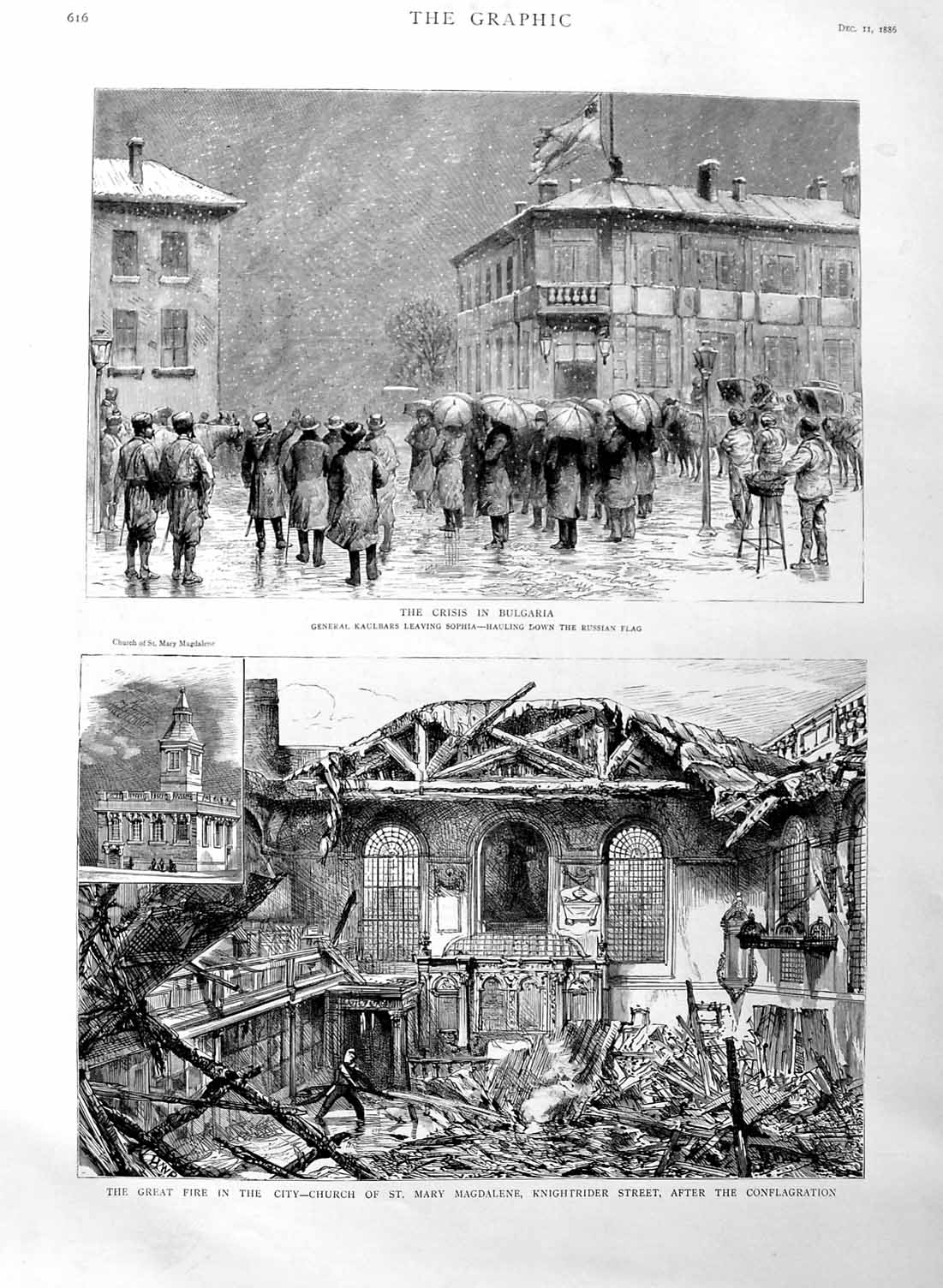 Original Old Antique Print 1886 Fire Church Mary Magdalene Bulgaria Kaulbars
