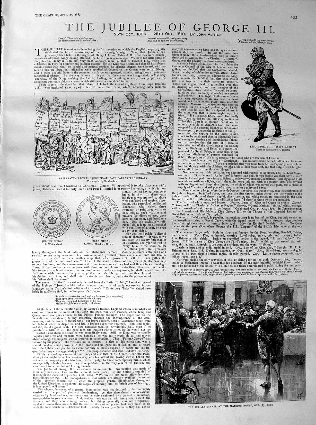 Original Old Antique Print 1887 Jubilee George Iii Dinner Mansion Hous Victorian