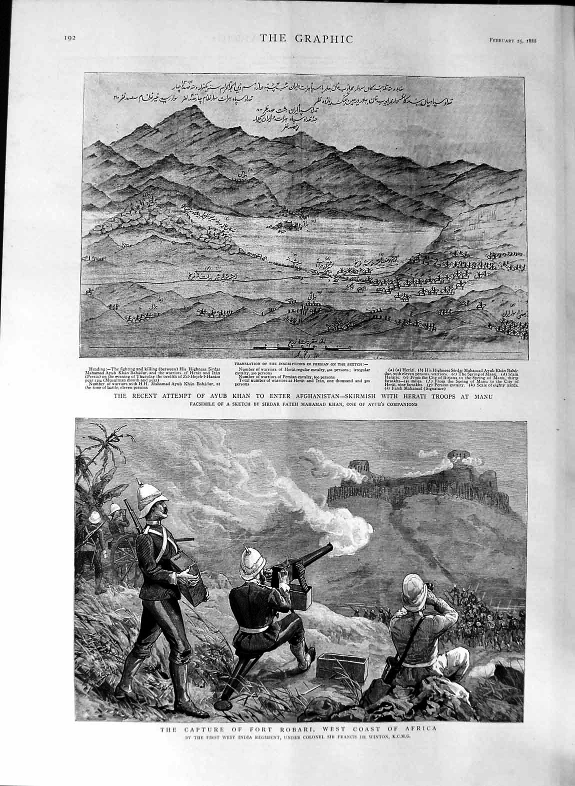 Old Antique Print 1888 Fort Robari Africa Ayub Khan Afghanistan War Manu 19th