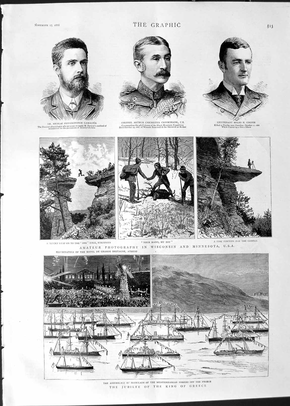 Original Old Antique Print 1888 King Greece Ships Piraeus Minnesota Gamaleia