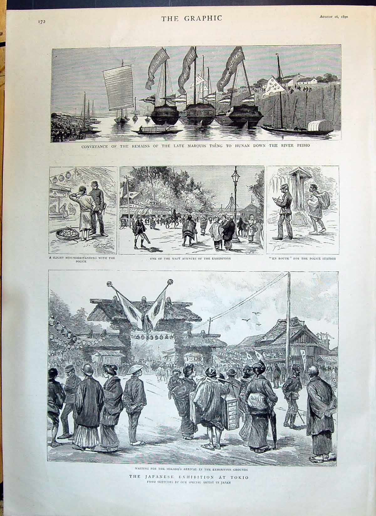 Old 1890 Japanese Exhibition Tokio Mikado Remains Marquis Tseng River Victorian