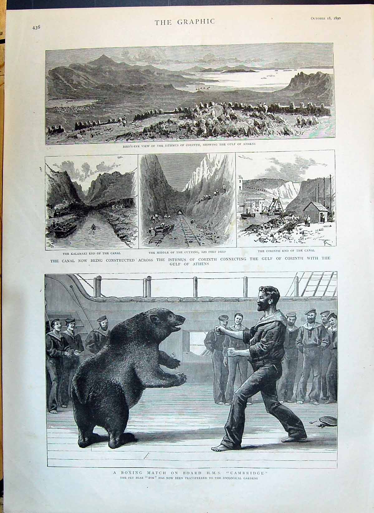 Old 1890 Isthmus Corinth Gulf Athens Canal Pet Bear Bob Boxing Ship C Victorian