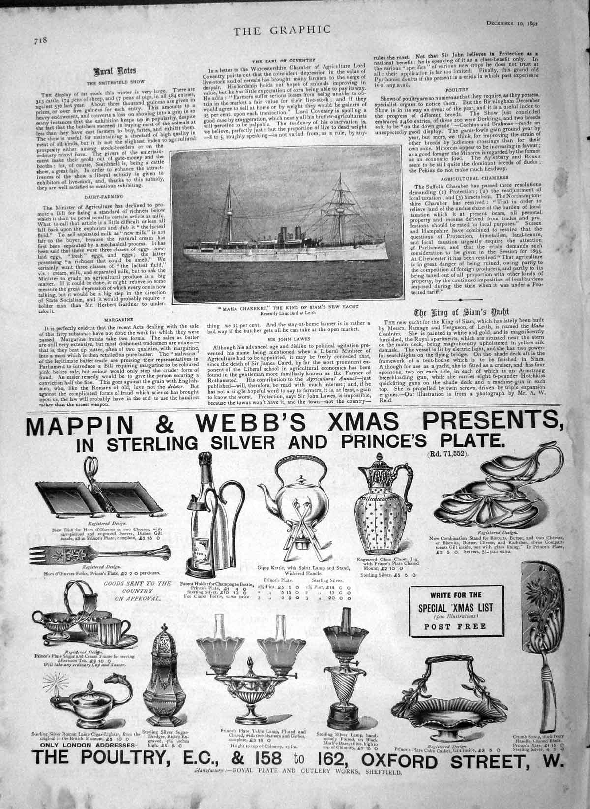 Original Old Antique Print 1892 Maha Chakrkri King Siam Ship Mappin Webb 19th