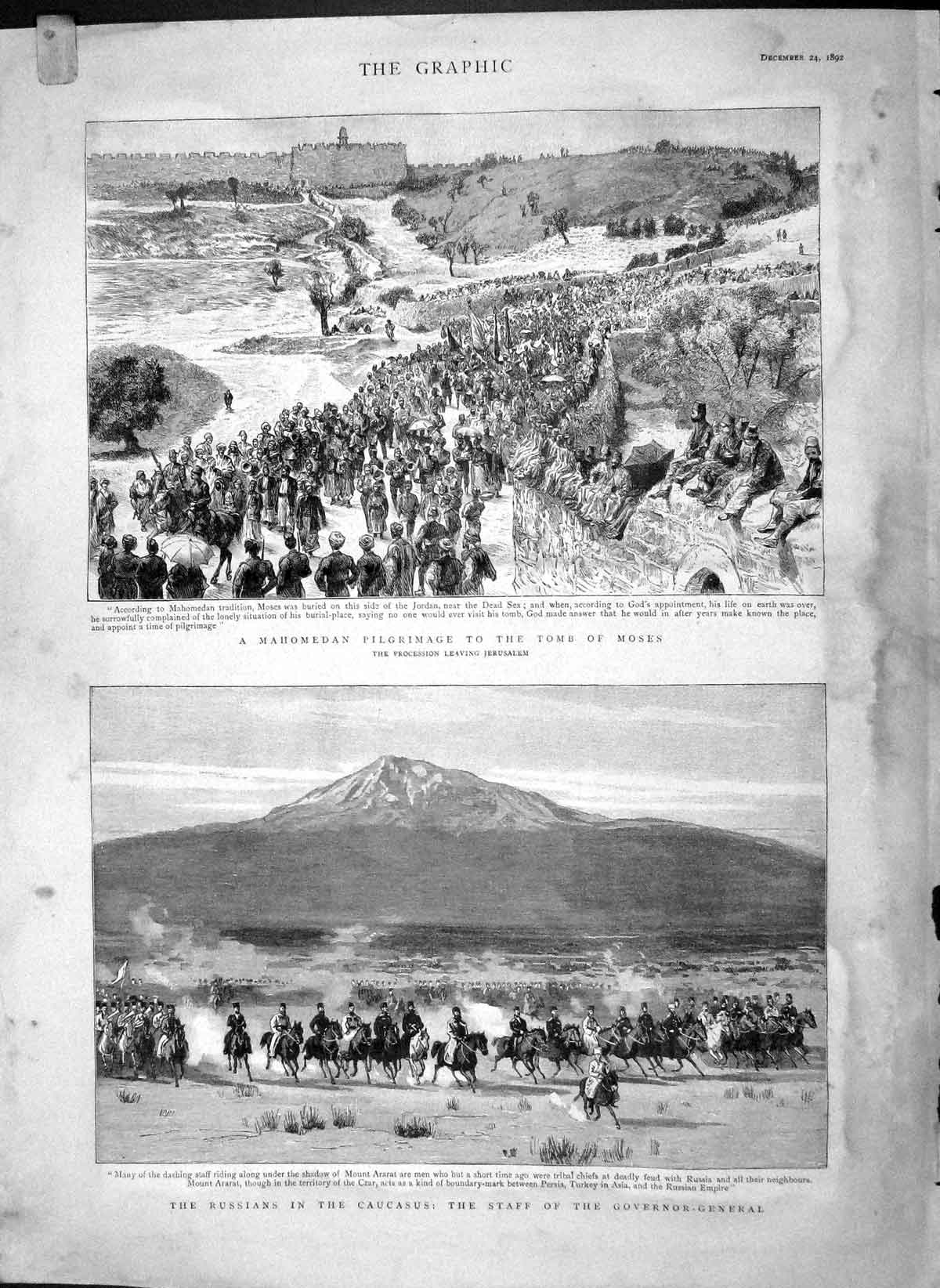 Old Antique Print 1892 Mahomedan Pilgrimage Tomb Moses Jerusalem Caucasus 19th