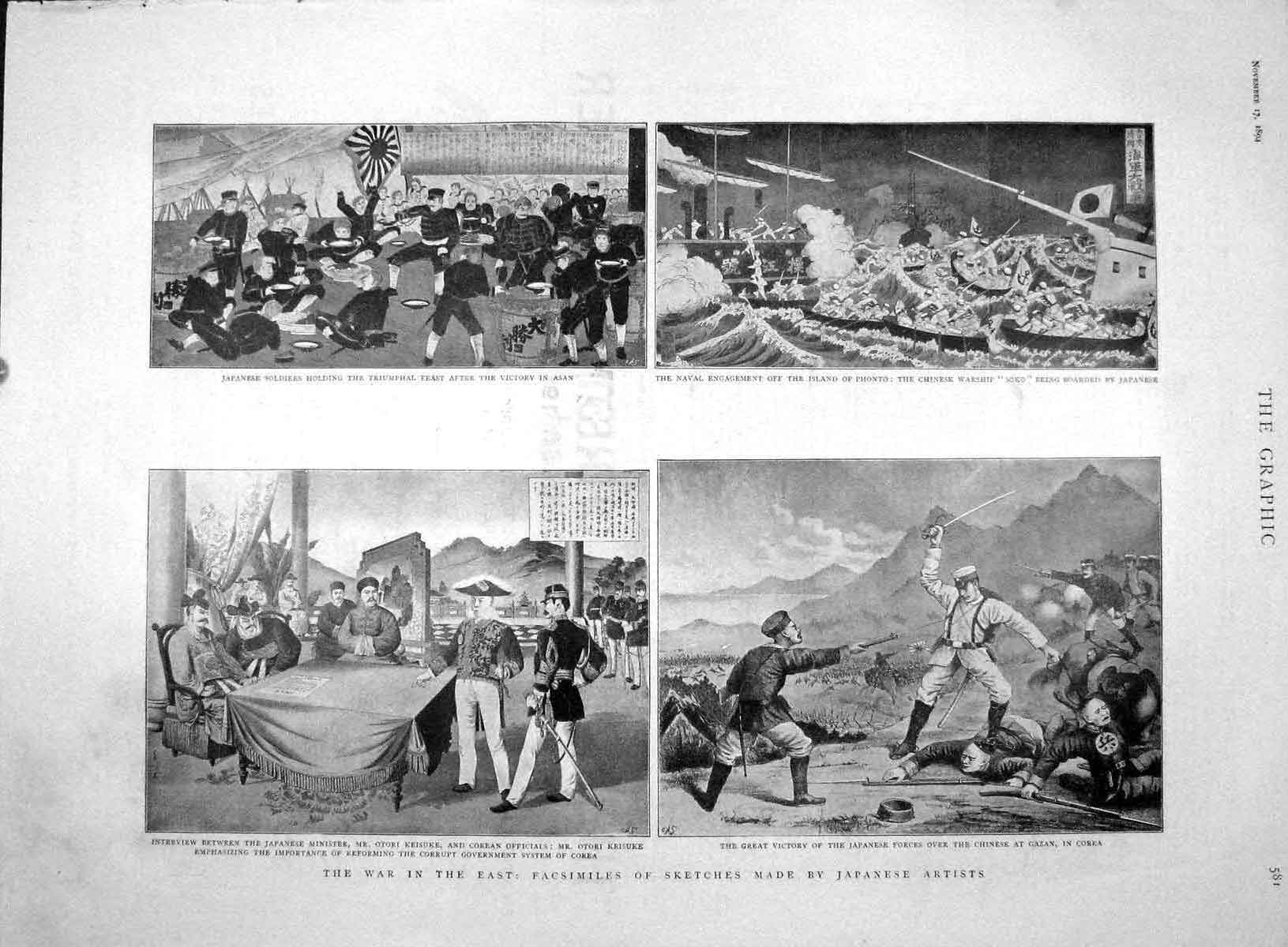 Original Old Antique Print 1894 War Japanese Siers Asan Island Phonto Sh 19th