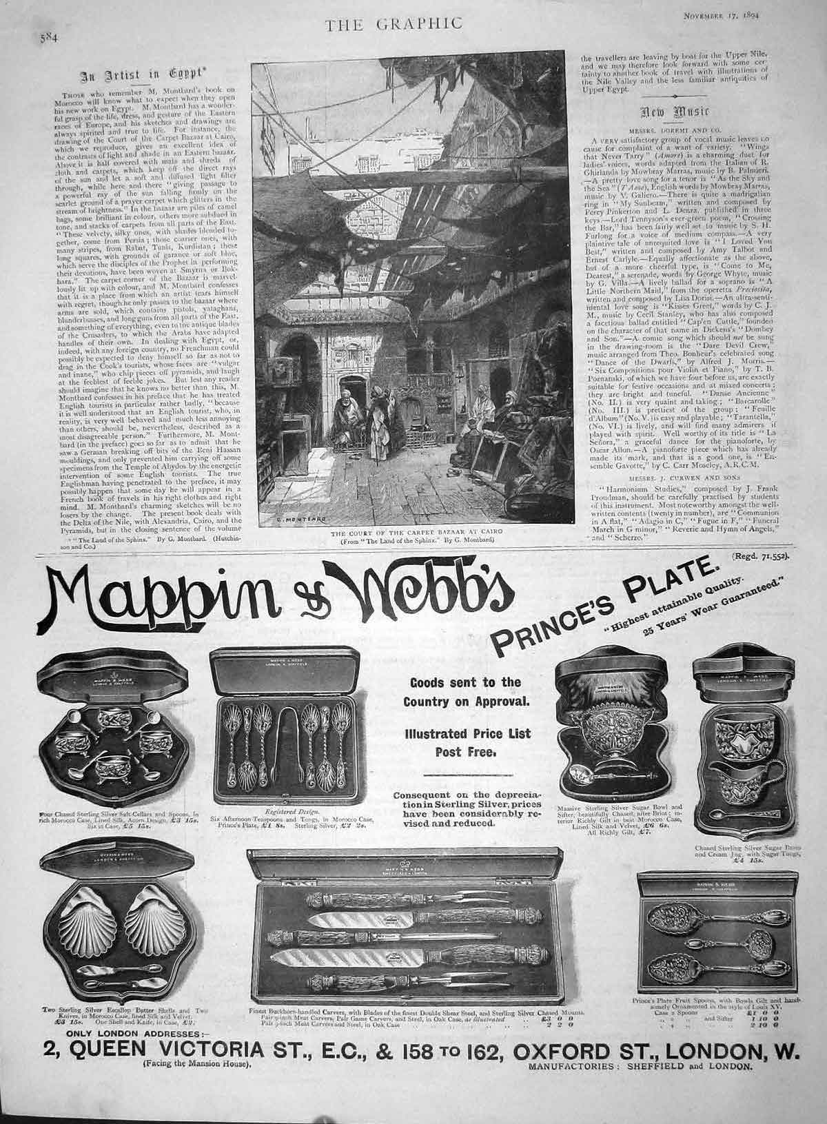 Old Antique Print 1894 Court Carpet Bazaar Cairo Egypt Mappin Webb London 19th