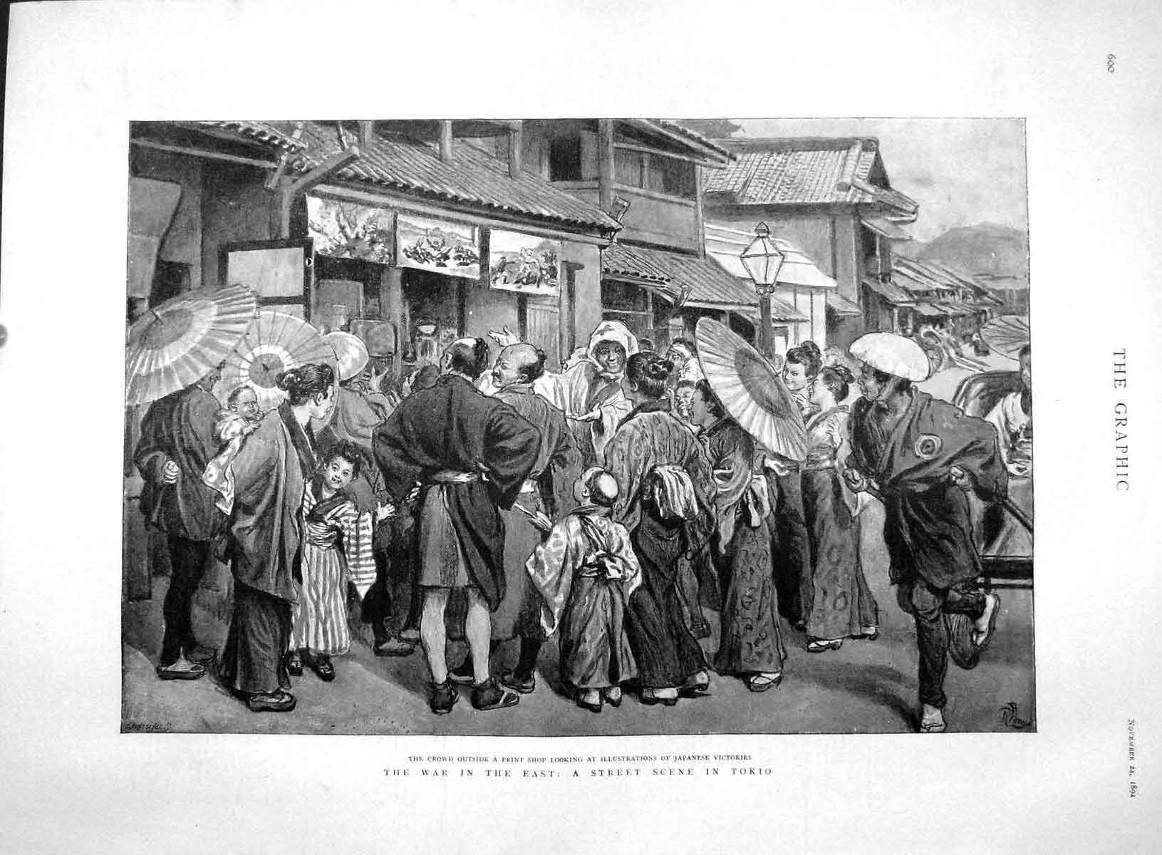 Original Old Antique Print 1894 War East Street Scene Tokio Tokyo Japanese 19th