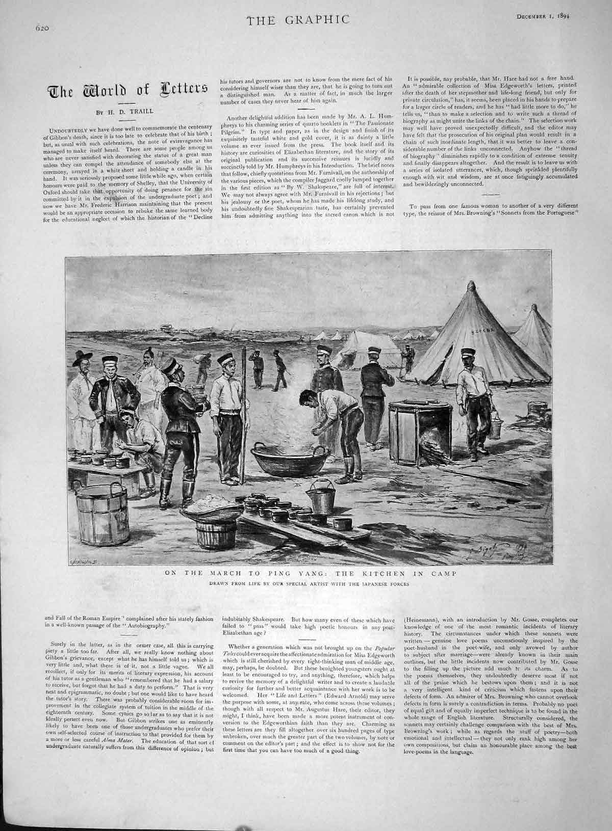 Original Old Antique Print 1894 Siers War Japan Ping Yang Camp Kitchen 19th