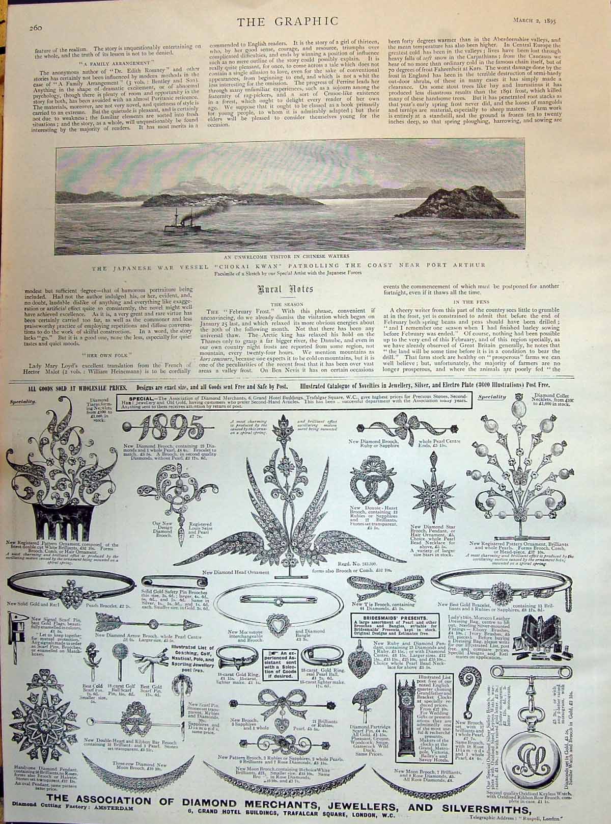 Antique Print 1895 Japanese War Vessel Chokai Kwan Near Port Arthur Diamond