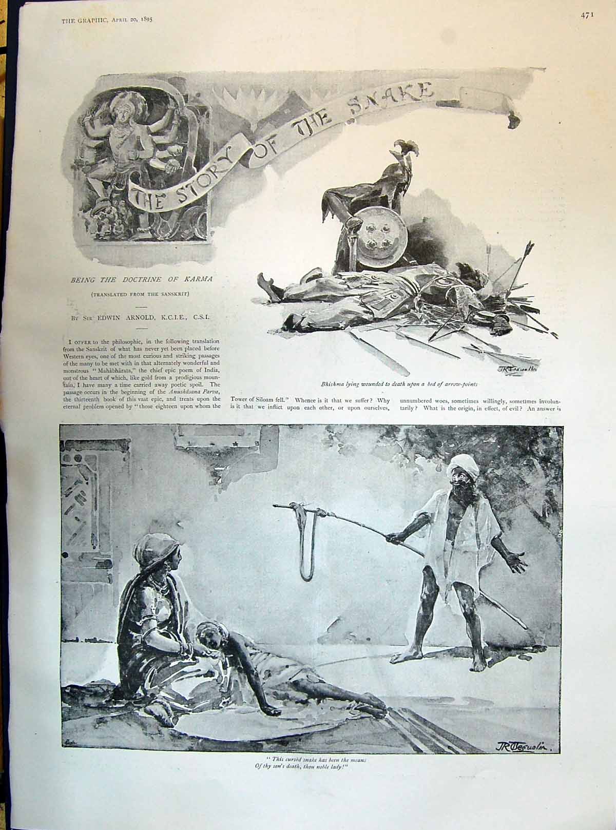 Old 1895 Story Illustration Snake Potters Wheel Vritra Devaraj Sacraf Victorian