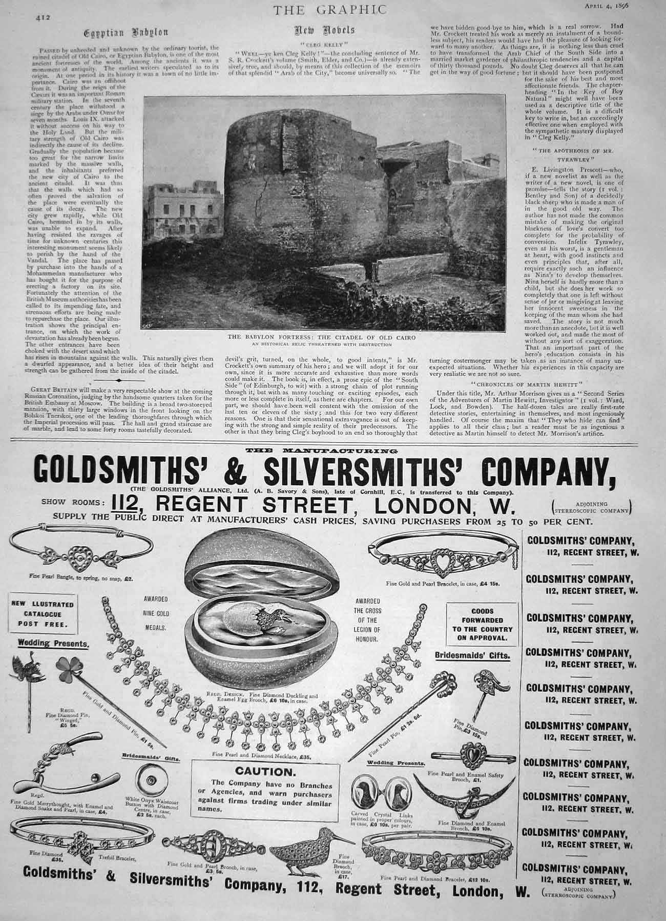Original Old Antique Print 1896 Babylon Fortress Citadel Cairo Gsmith Jewellers