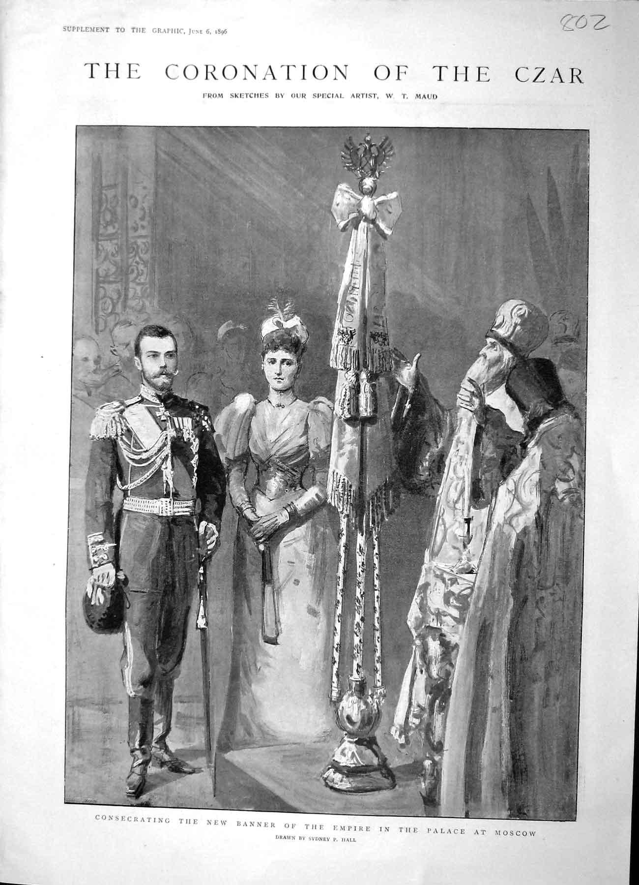 Old Antique Print 1896 Coronation Czar Palace Moscow Granovitava Palata 19th