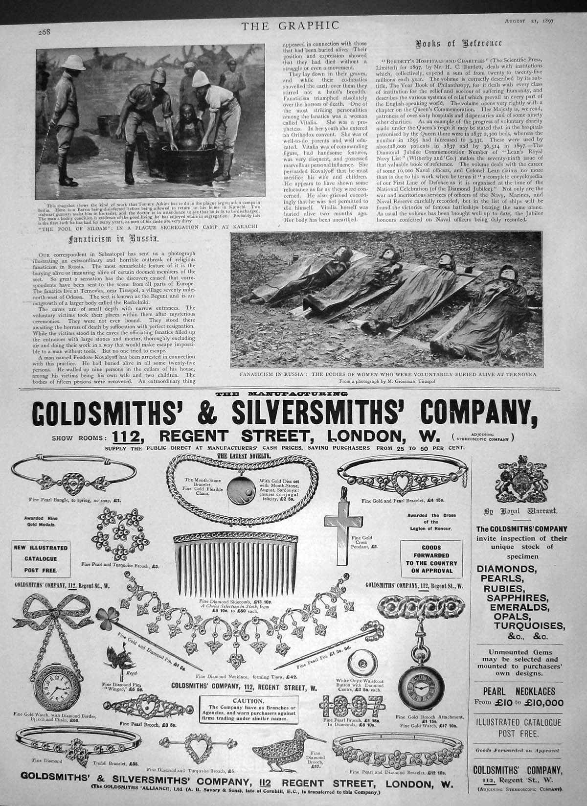 Old Antique Print 1897 Pool Siloam Plague Camp Karachi Fanaticism Russia 19th