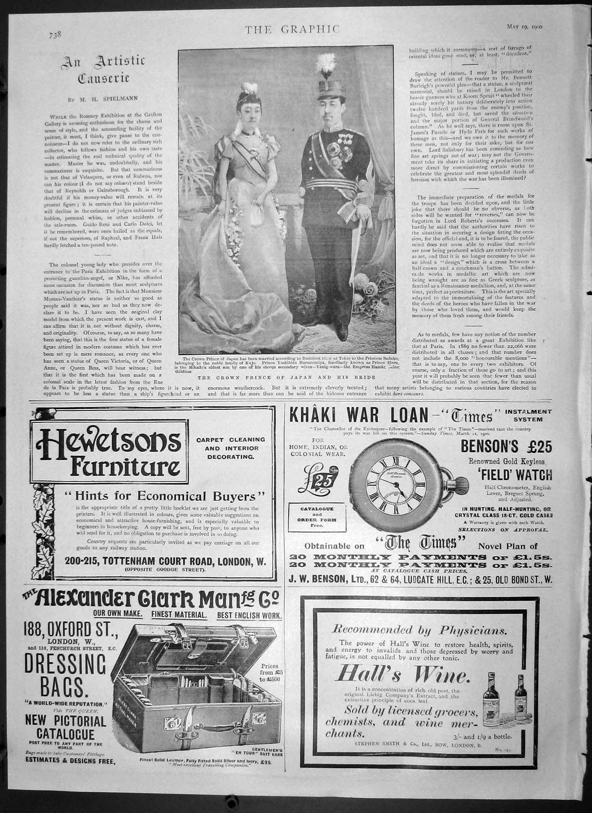 Old Antique Print 1900 Crown Prince Japan Princess Sadako Hewetson Watch 20th