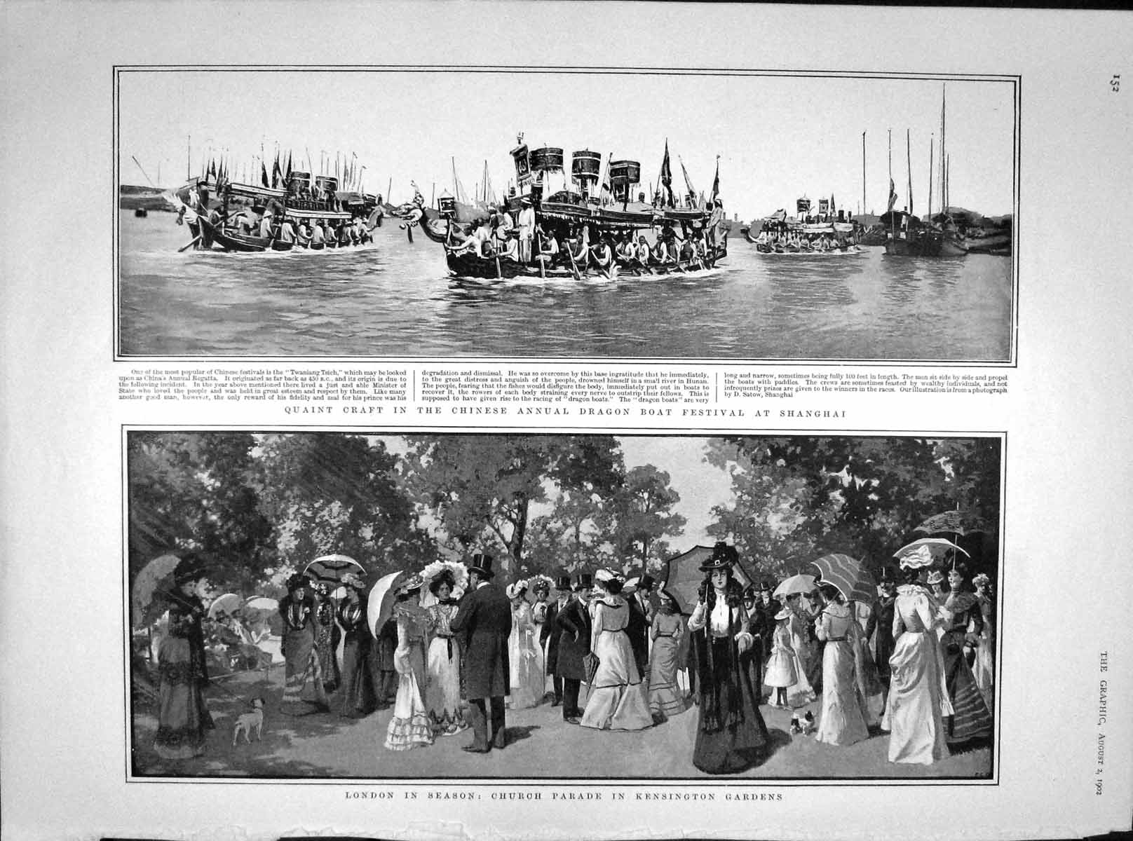 Original Old Antique Print 1902 Chinese Dragon Boat Shanghai Kensington 20th