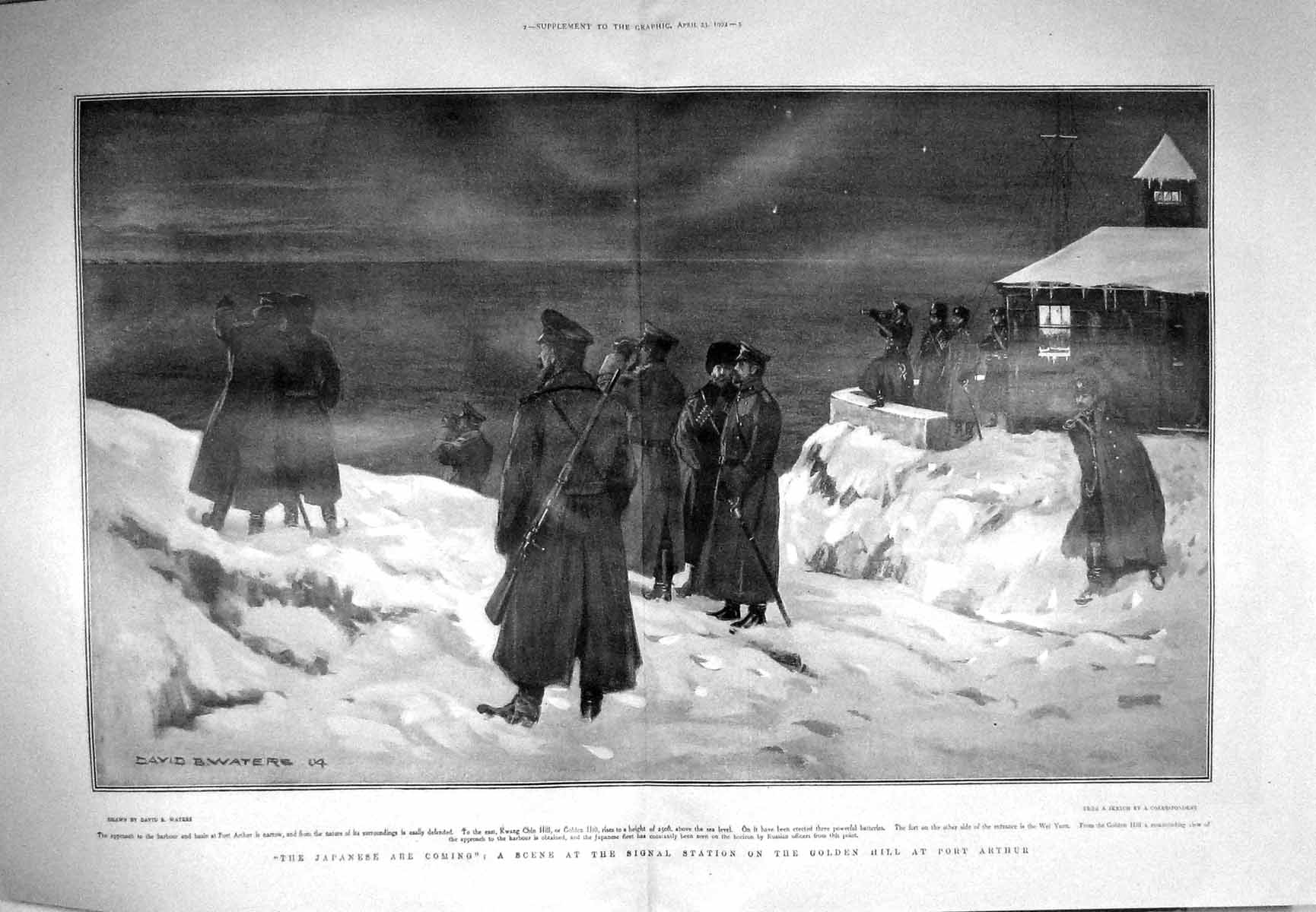 Original Old Antique Print 1904 Signal Station Gen Hill Port Arthur Siers 20th