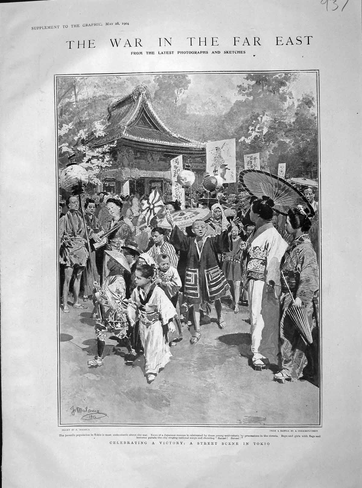 Original Old Antique Print 1904 War Japan Tokio Admiral Alexeieff Mukden Shrine